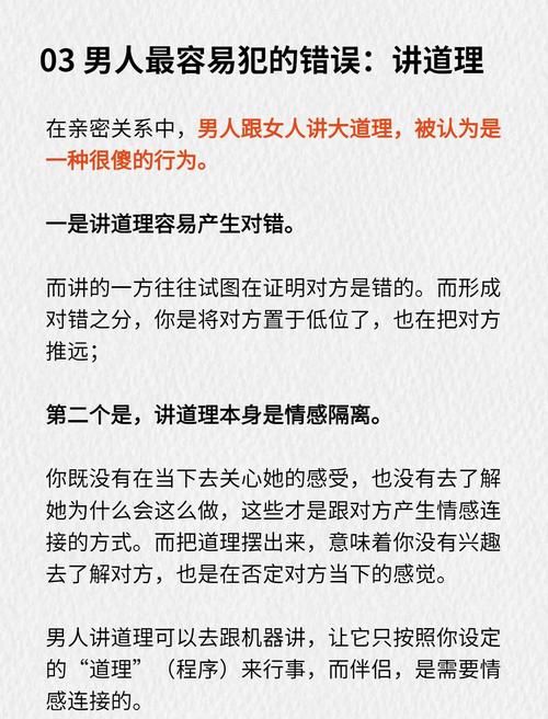 亲密接触游戏介绍核心玩法是什么？特色亮点深度解析