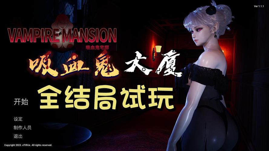 吸血鬼大厦游戏怎么玩？萌新必看基础玩法介绍！