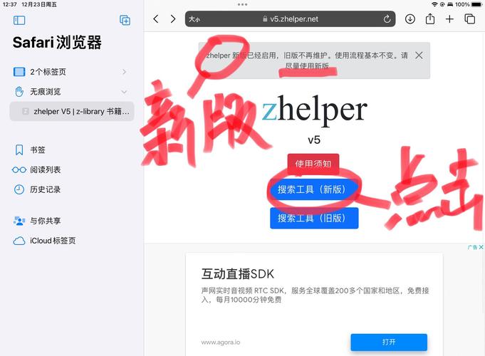 如何下载Nukitashi2安卓版？拔作岛2手机端安装步骤详解