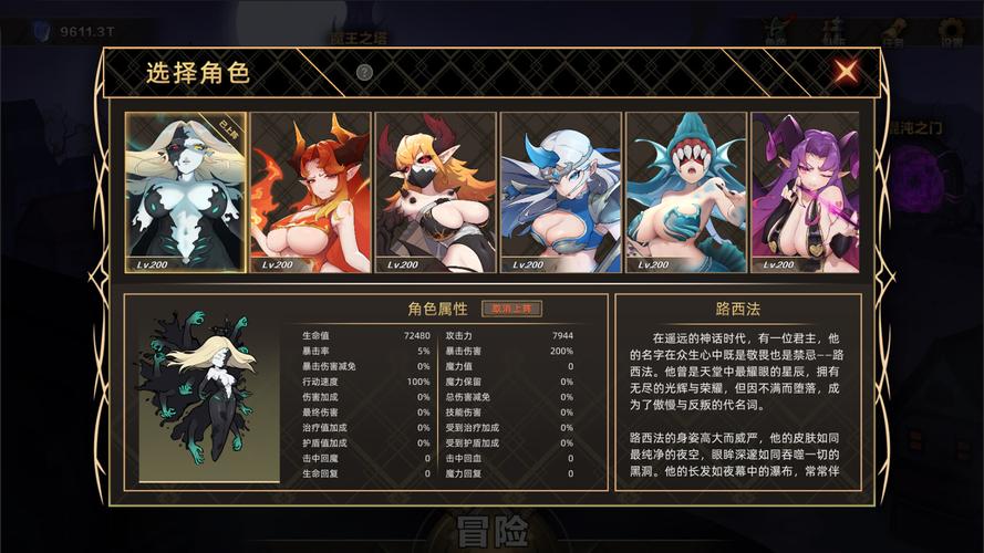 挂姬恶魔游戏攻略怎么玩？(新手必备5个简单通关秘诀！)