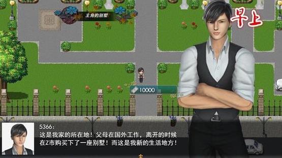 我的都市生活官方正式版下载最新版安全吗？专家建议防骗指南！