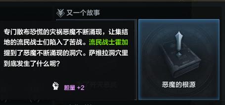 恶魔根源更新地址怎么找最快？(3个方法轻松搞定官方链接)