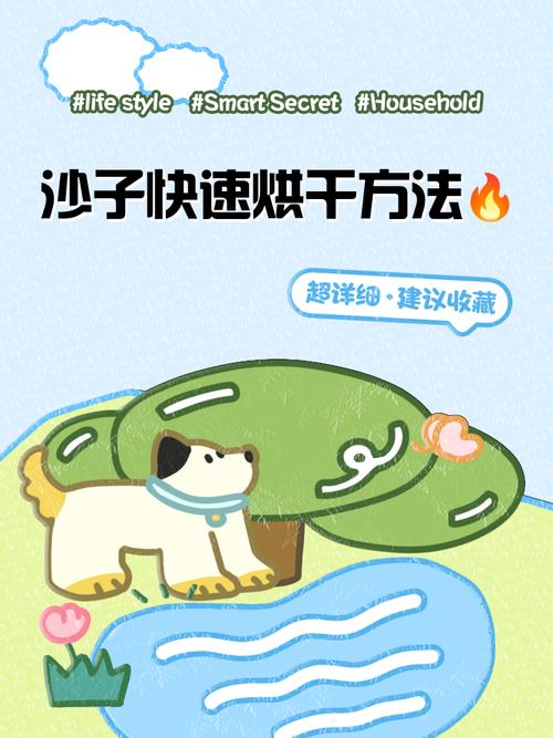 如何用好萨沙的启蒙版本大全？实用技巧轻松上手学！