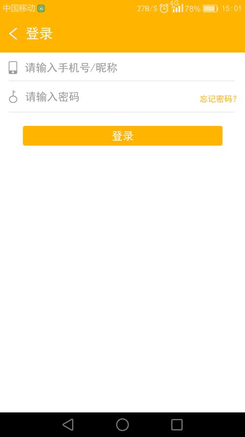 公司的女孩安卓常见问题？一键解决困扰！