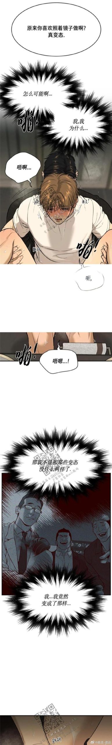 乔甜汉化版下载太慢？加速秘诀提升效率！