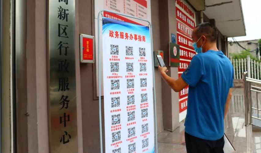 居民如何下载政府服务APP？详细操作步骤图解