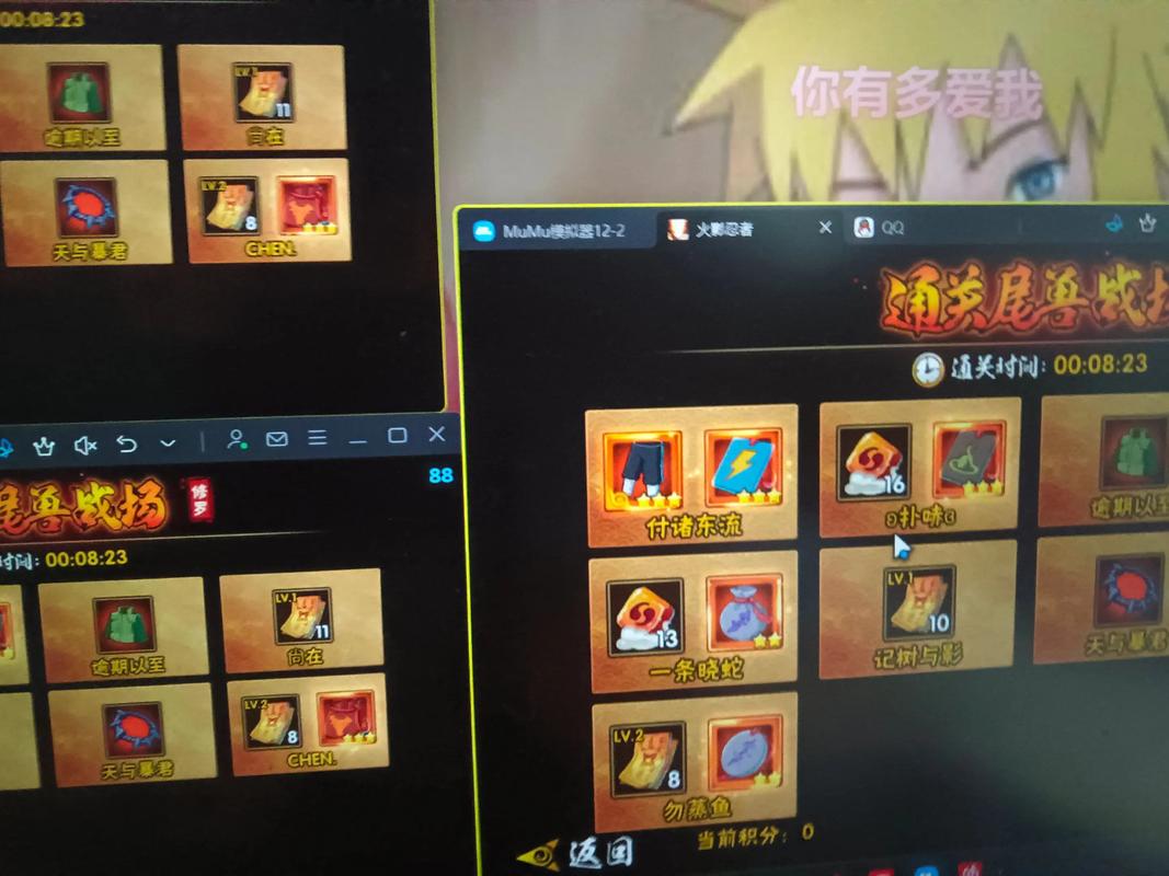 卡哇伊3杨过游戏卡顿怎么办？解决手机运行慢的妙招