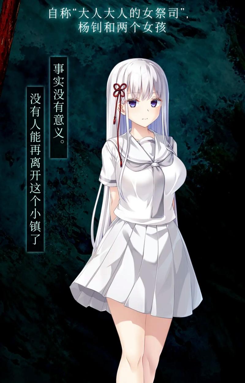 废村少女绅士游戏怎么玩？新手入门详细步骤操作教程！