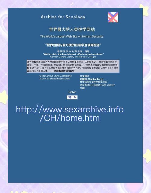 性启蒙最新平台哪个靠谱？(对比这几家帮你选最专业)