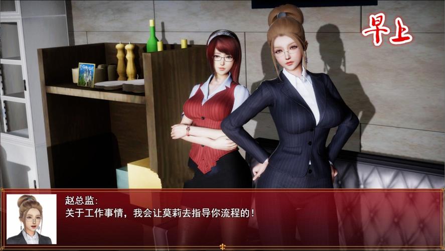我的都市生活最新版本攻略分享：技巧大全轻松上手！