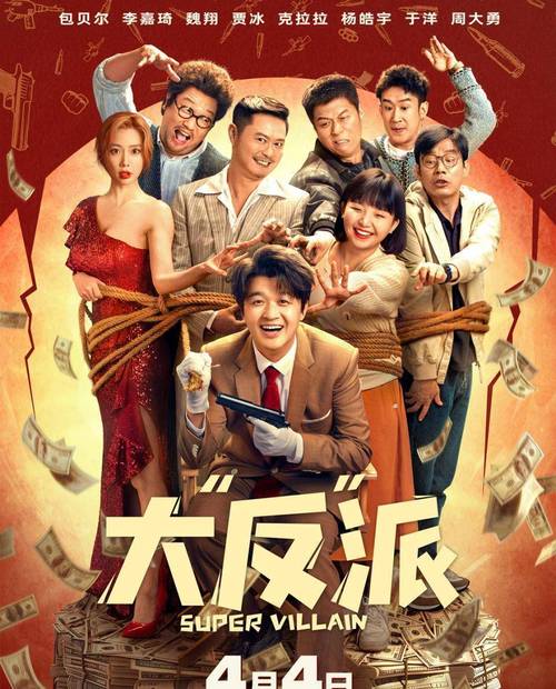 大反派V6.0官方网站评价怎么样？(真实用户反馈大总结)