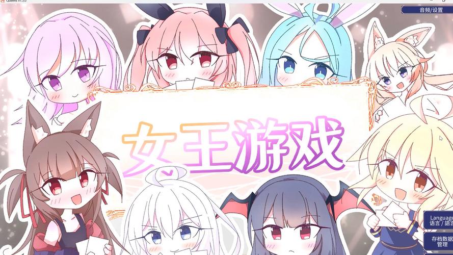 为了女王游戏介绍是什么？(快速了解核心玩法与故事)