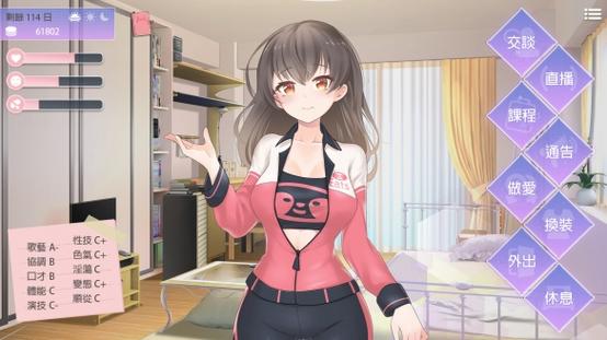 恋与经纪�?现在版本多少？简单步骤教你查版本�? style=