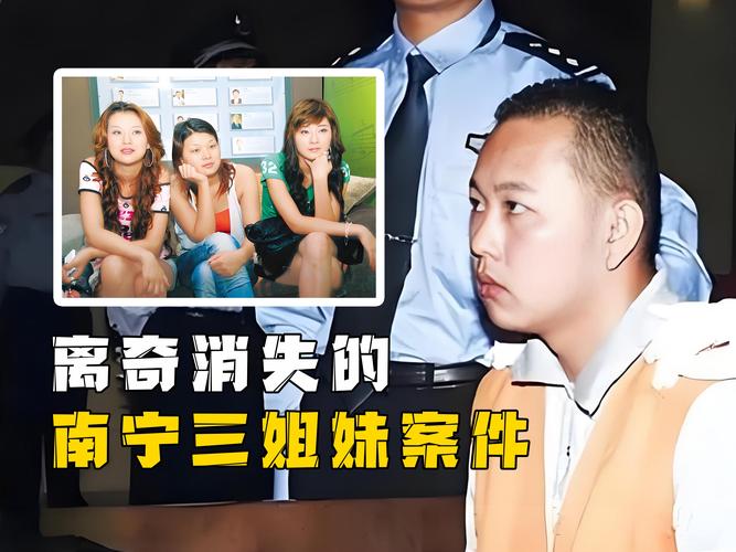 母三人最新事件解析？(懂行人揭秘影响所有内情！)