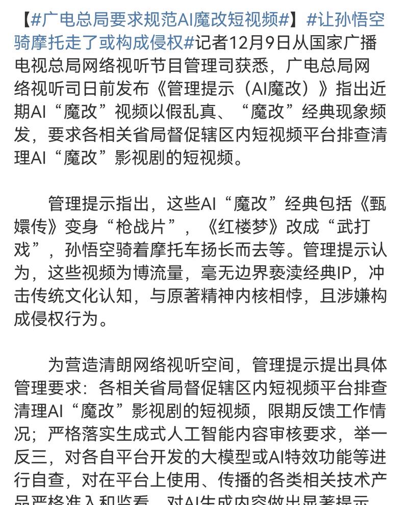 魔改电视剧最新平台哪家强？资深用户对比热门推荐！