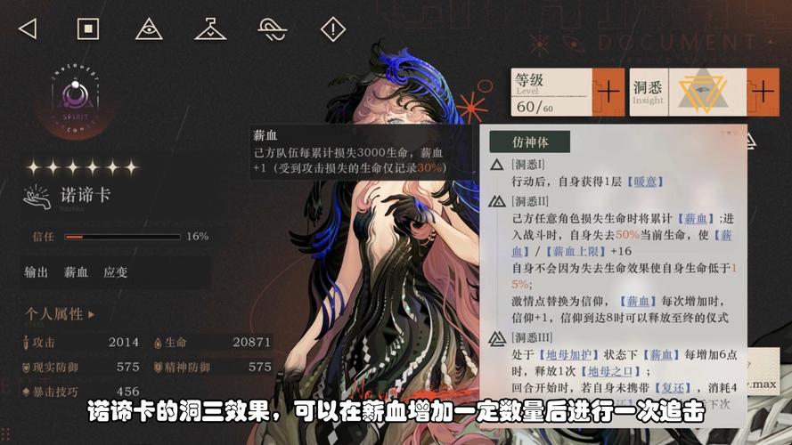 诺莉卡的案件游戏攻略哪个版本好用？(对比优缺点选最佳推荐)