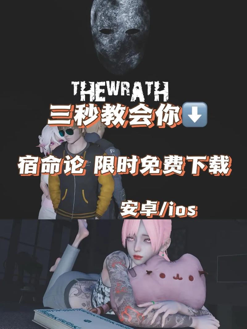 哪里下载宿命论官方正式版下载最新版免费(正版渠道推荐大全)