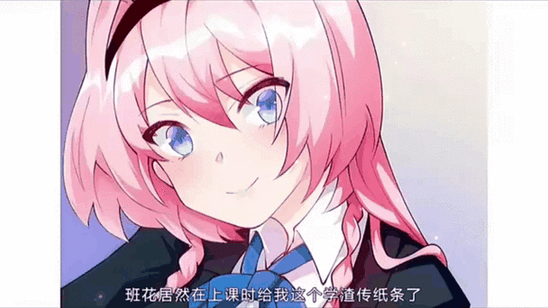 对班上的女生使用色情券吧杨过游戏