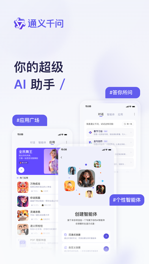 职场高升汉化版下载问题解决(避开坑点简单高效)