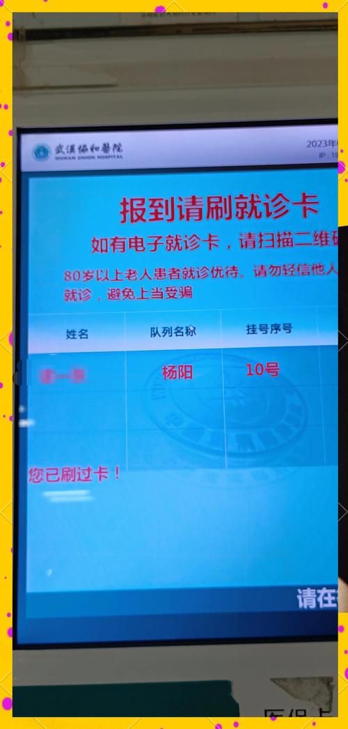 医德下载地址哪个是真的？教你三招避开虚假链接！