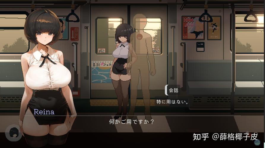 恶作剧电车游戏官网下载在哪？手机电脑下载教程！