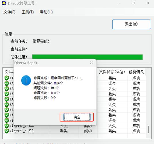 重建如何下载完整流程是啥？一步步教会你不迷茫！