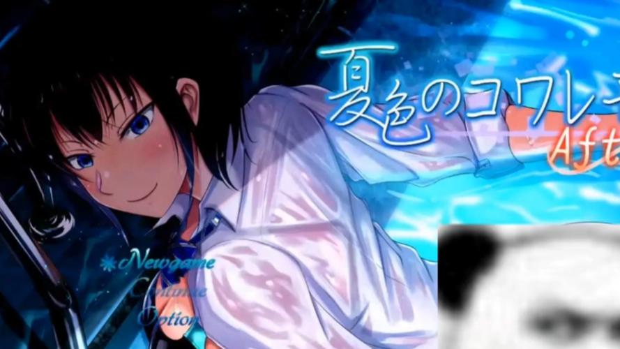 夏色泡影前作安卓有什么特色？4大亮点解析角色剧情玩法！