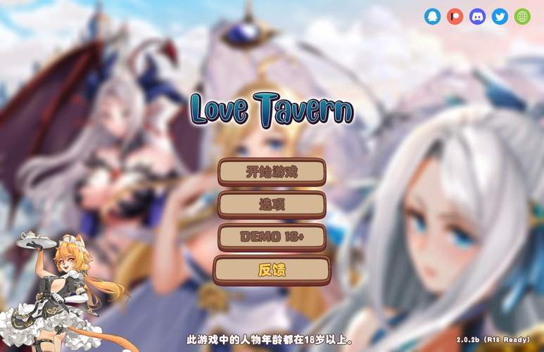 异世界爱情酒馆绅士游戏值得体验吗？优缺点分析深度解析！