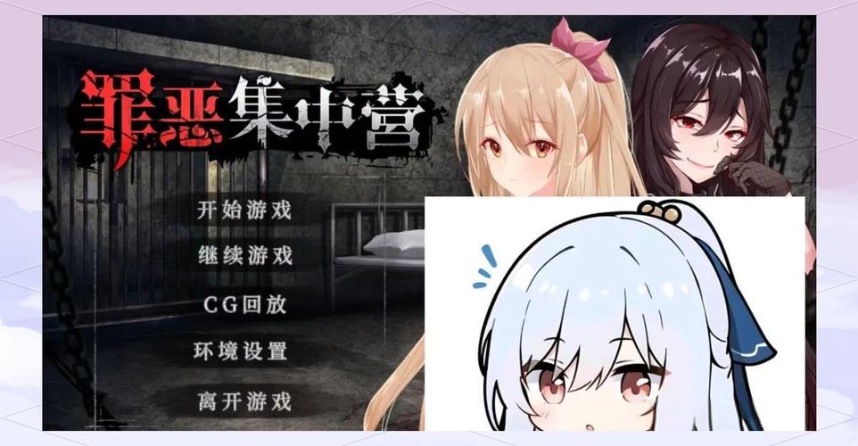 罪恶集中营游戏攻略步骤详解（从入门到精通全指南）