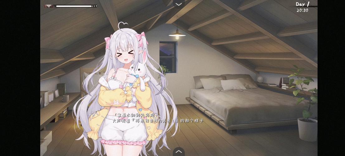 妹妹一起生活更新地址在哪?这个App同步推送快!