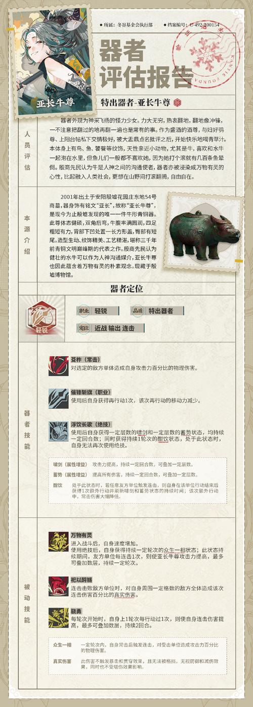 下载族长官方正式版要注意啥？最新版获取全攻略
