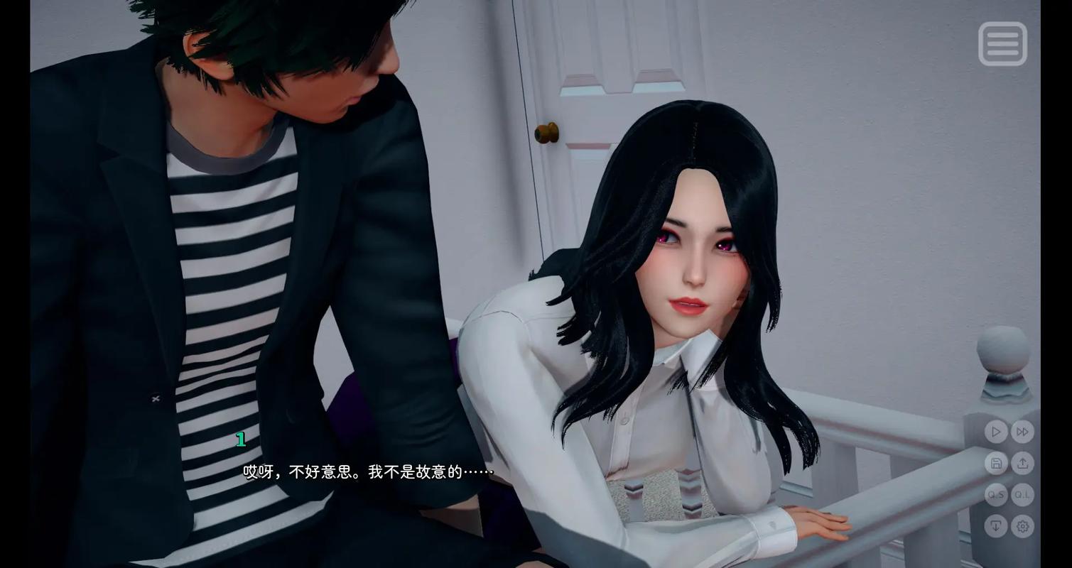 我的女友是恶霸1-4章节讲什么？主要剧情和版本解析