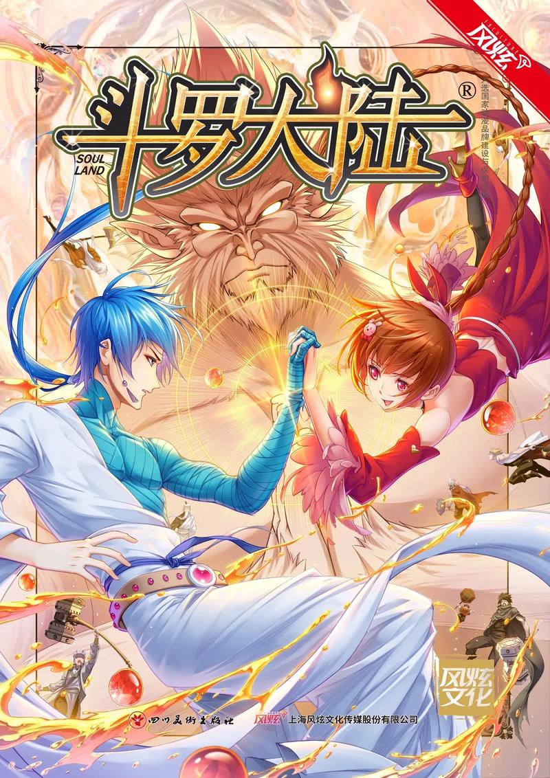 斗罗合集最新版本哪个服最好?(玩家对比评测)