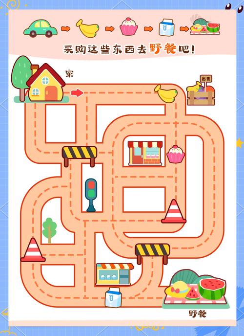 迷宫&黑暗大洞与自由之街艾尔本精翻游戏下载