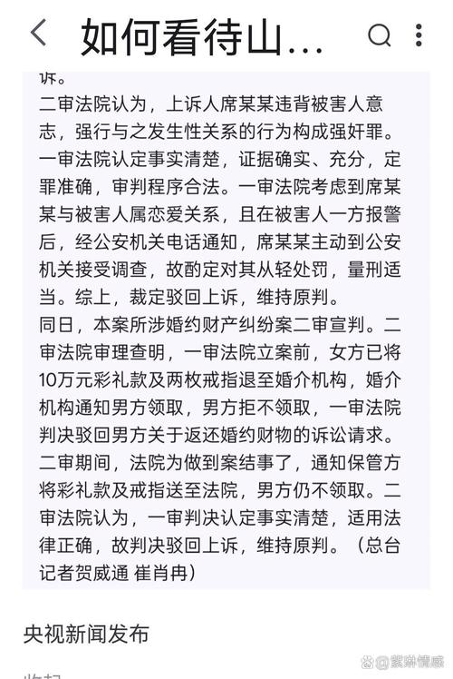 婚闹官方网站如何举报？三步提交恶搞行为投诉
