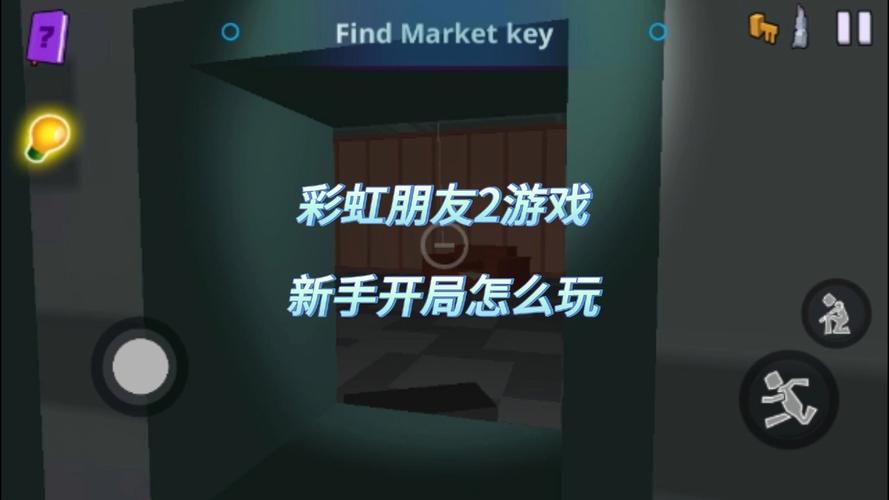 全面诱惑2游戏介绍怎么上手？新手必学操作技巧及隐藏玩法！