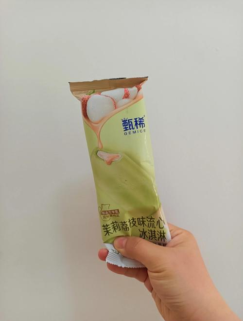 甄恬的冰激凌下载地址难寻？几个高效解决方案无需担忧！