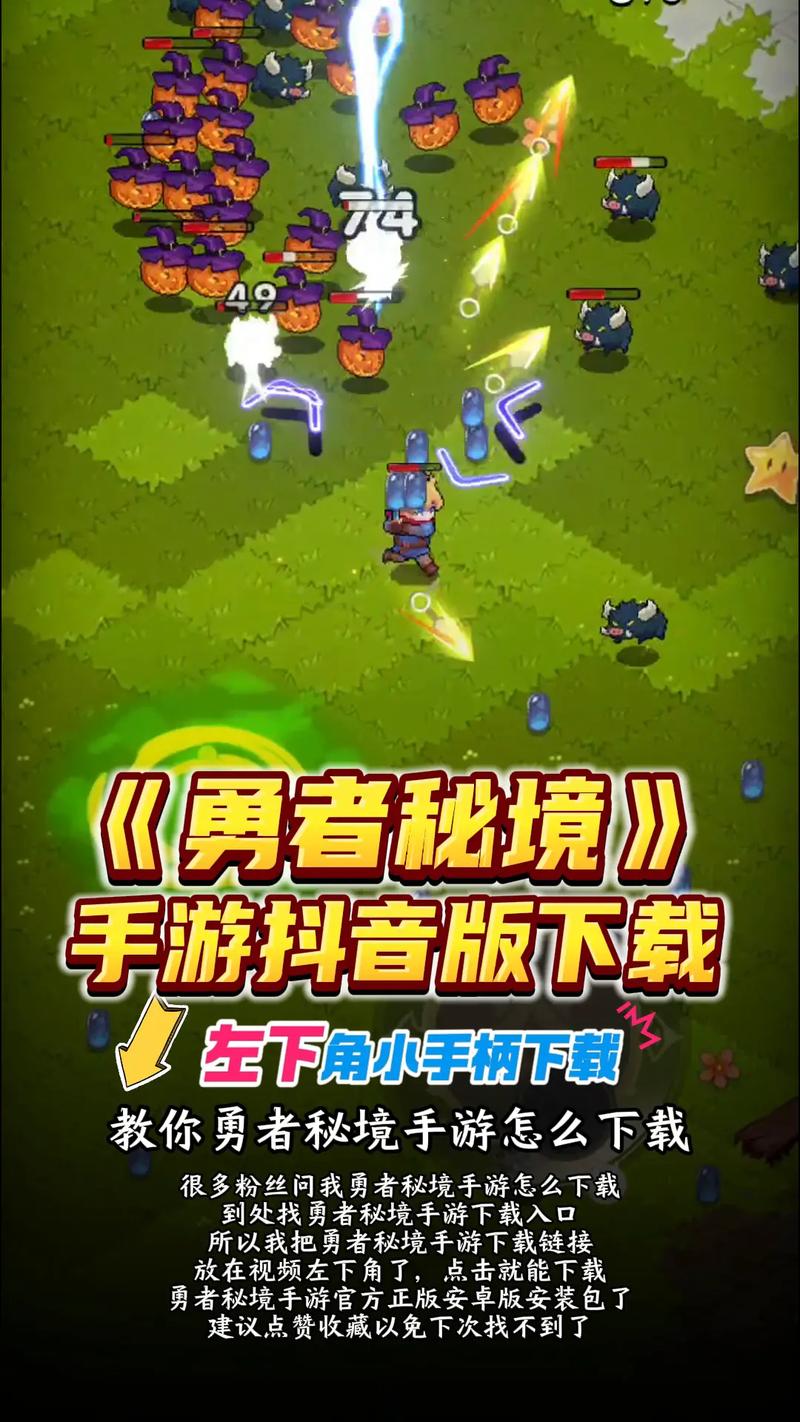 下载原型勇者安卓速度快吗？(提速方法大揭秘)