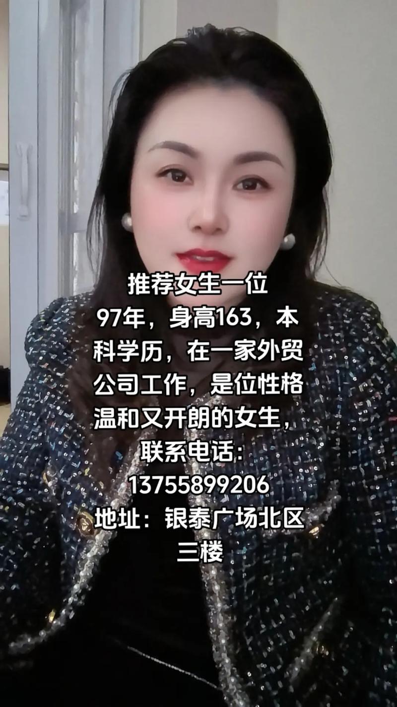 公司的女孩更新地址怎么查？3步找到她的最新位置信息