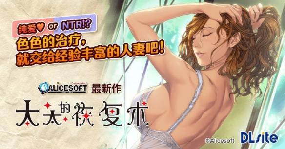 太太的恢复术夺爱篇官网剧情好吗？高能看点提前揭秘！