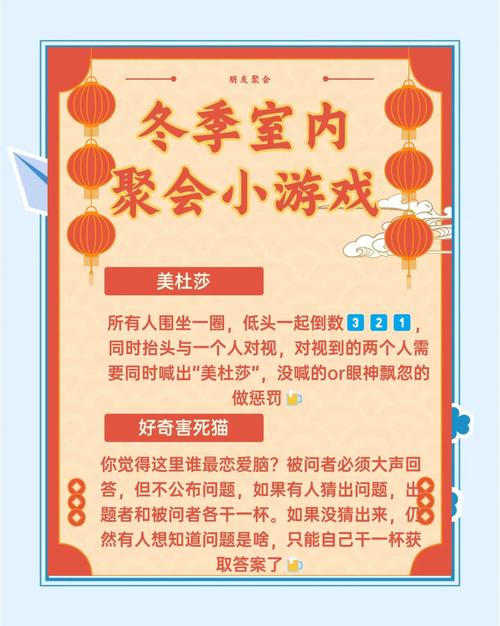 母三人节日游戏介绍，五款亲子互动游戏超实用攻略