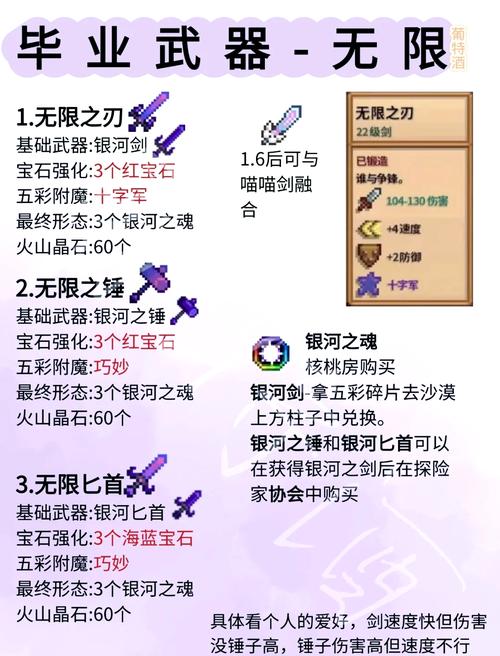 刀剑ASO版本大全效果怎么样？(真实用户使用评测分析)