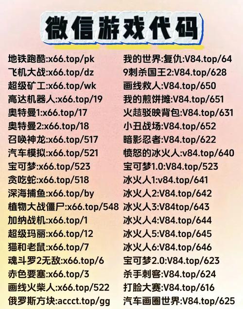 居民游戏官网注册详细教程（一步不漏快速开启账号）