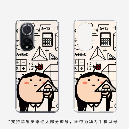侦探模拟器官网手机可进吗？安卓iOS登录方法一览