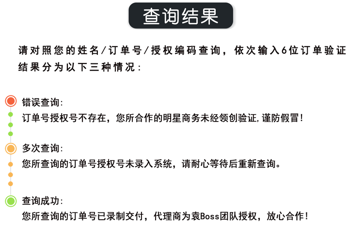 涟漪官网怎么查订单？物流信息快速查询指南！