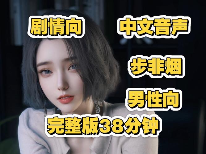 步非烟音频安卓汉化效果提升？实战分享五个高效方法！