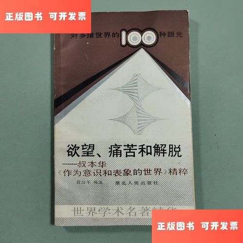痛苦的欲望最新版本怎么样？亲测体验和完整版资源分享
