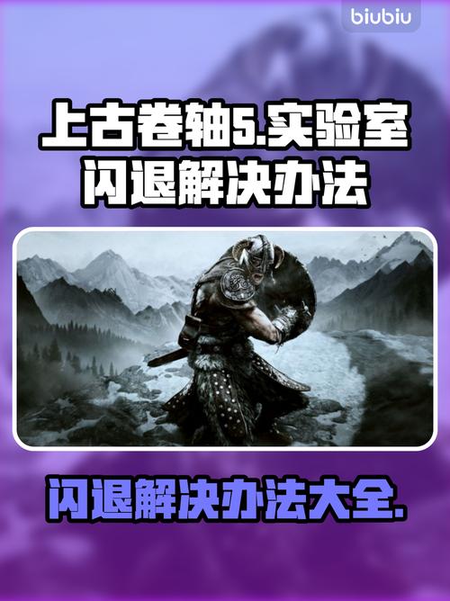 怎样快速获取上古卷轴5官方正式版下载最新版?真实有效方法分享