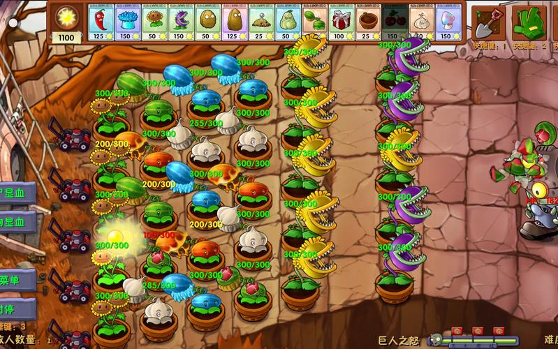 H版植物大战僵尸游戏介绍怎么玩？简单步骤快速上手！