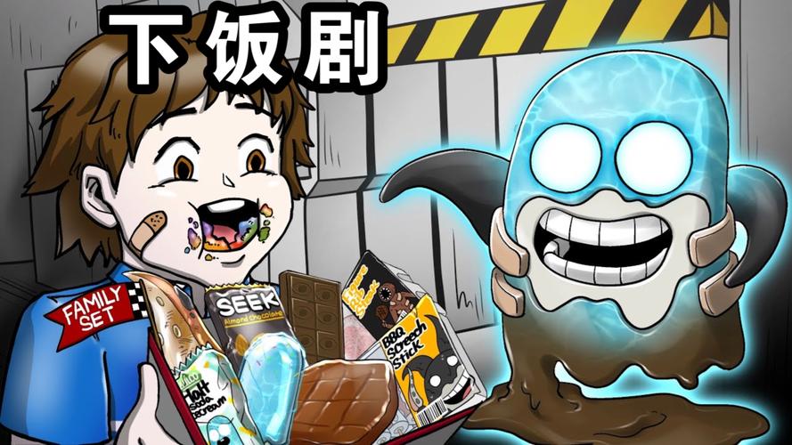 为什么说美味的诅咒游戏下载必玩？画面剧情亮点解析！